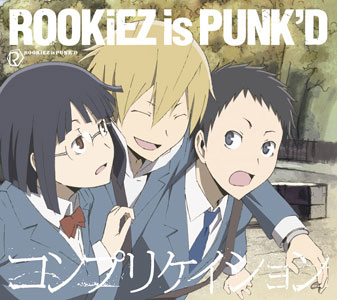 <神曲>降臨！着うた(R)1位! 歌詞1位!2010年超大型ルーキー、アニメ「デュラララ!!」OPで