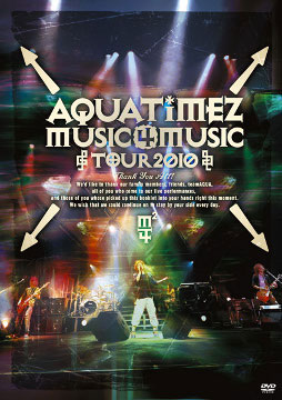 Aqua Timez、ツアーファイナルでファン2000人がデビュー5周年を祝福！さらに、日本一の合同