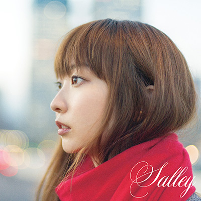 【Salley】2014年冬ソングの決定版！4thシングル「冬が来る」11月12日発売!!｜うたまっ