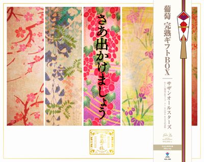 サザンオールスターズ、全国ツアー映像化！ドーム＆武道館公演をダブル収録