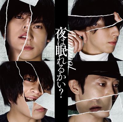 flumpool、新曲ジャケは衝撃の“二面性”！？