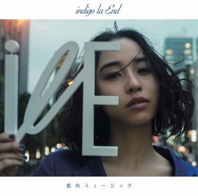 川谷絵音率いるindigo la End、新アルバムのジャケ写＆アー写を公開