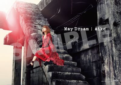 aikoニューアルバム「May Dream」購入者に特典ポスタープレゼント！