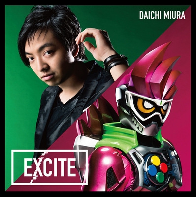 三浦大知、仮面ライダー主題歌「EXCITE」で初の1位獲得！