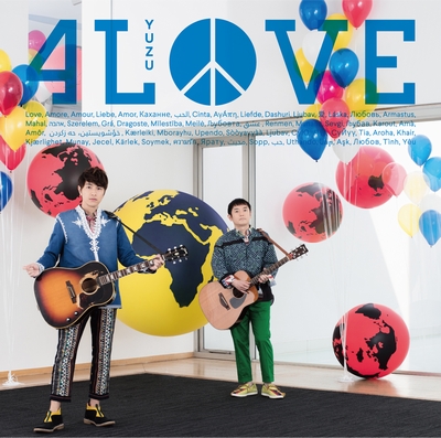 ゆず、新作EP「謳おう」＆「4LOVE」を2週連続リリース決定！