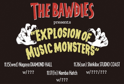 THE BAWDIES、東名阪の対バンツアー開催決定！モバイル最速先行受付も