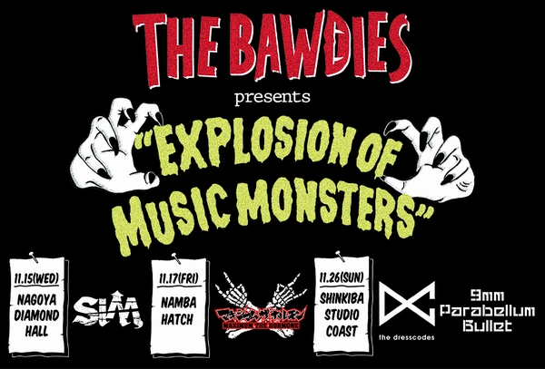 THE BAWDIES、東名阪ツアーに“モンスター級”のゲストバンド出演決定！