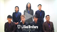 三代目J Soul Brothers