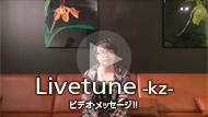 livetune