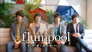 flumpool