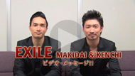 EXILE MAKIDAI & KENCHI