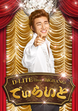 D-LITE (from BIGBANG)