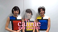 callme