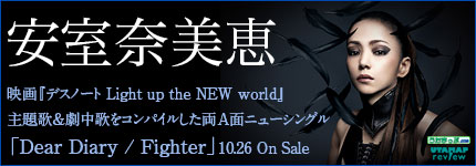 映画『デスノート Light up the NEW world』主題歌＆劇中歌をコンパイルしたニュー