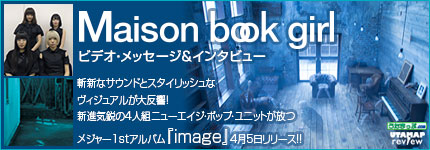 斬新なサウンドとスタイリッシュなヴィジュアルが大反響！新進気鋭の4人組ニューエイジ・ポップ・ユニット