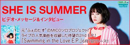 元“ふぇのたす”のMICOソロプロジェクト！ライブの人気楽曲を収録した待望の2nd E.P.！「Sw