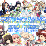 ZARDデビュー21年目を迎える2月10日（金）六本木にZARD