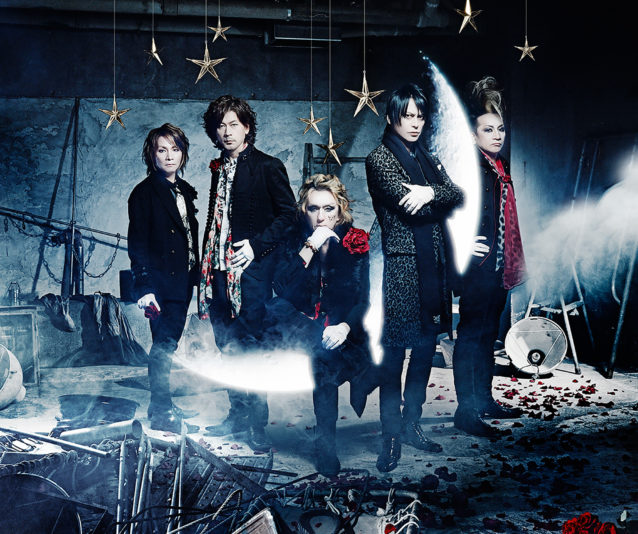 BUCK-TICK 一冊丸ごとBUCK-TICK特集！ 「別冊カドカワ 総力特集 BUCK-TICK」の発行が決定！ | うたまっぷNEWS