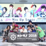 牧野由依が話題のCMソング「お願いジュンブライト」をついに発売