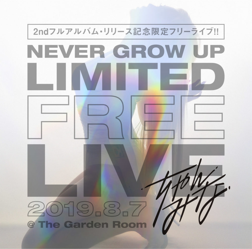 ちゃんみな､2ndフルアルバム『Never Grow Up』発売記念して､リリース当日8/7に “360度ステージ”完全応募制! 人数限定フリーライブ開催決定!  | うたまっぷNEWS