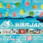 歌い手“宮下遊”とボカロP“seeeeecun”の新ユニット“Doctrine Doctrine