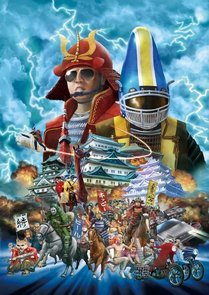 リーサルウェポズ/ネイキッド&サイホーグジョー Amazon.co.jp: アイキッドとサイボーグジョー (通常盤