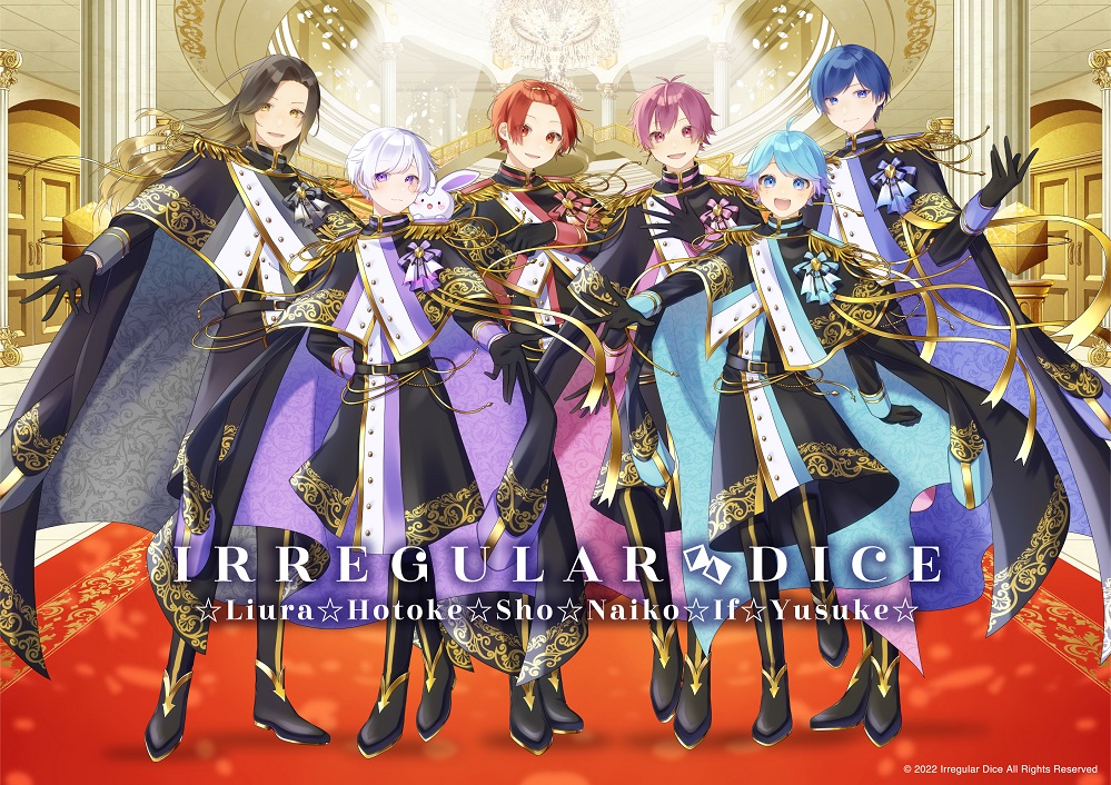 6人組実力派歌い手グループ・いれいす、10月29日（土）より東武動物